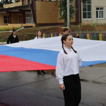 Гордо реет над страной