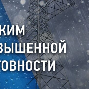 В Ульяновской области из-за аномально-холодной погоды введён режим «повышенной готовности»