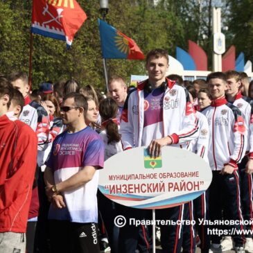 Около пяти тысяч жителей Ульяновской области вышли на старт 80-й легкоатлетической эстафеты на приз газеты «Ульяновская правда»