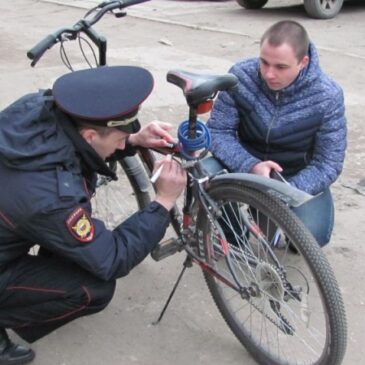 Уважаемые владельцы велосипедов!